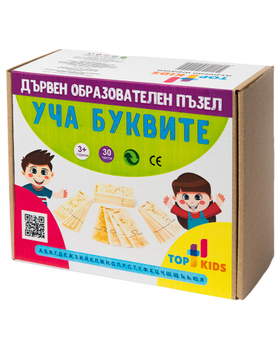 Дървен образователен пъзел Top Kids - Уча буквите - 1