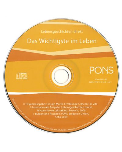 Das Wichtigste im Leben + CD: Помагало по немски език - 2