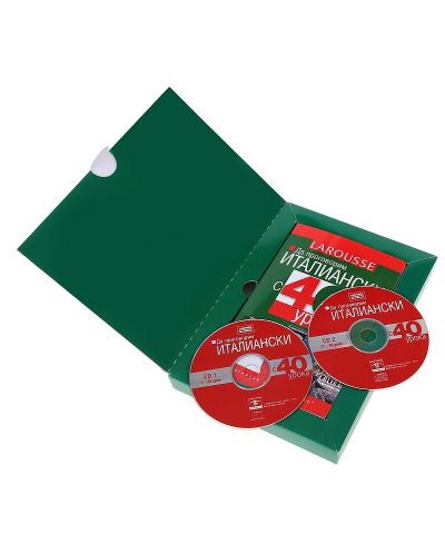 Да проговорим италиански с 40 урока: Самоучител + 2 CD - 3