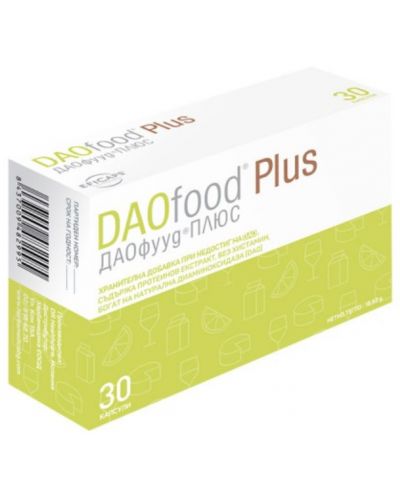 Daofood Plus, 30 капсули, Herbamedica - 1