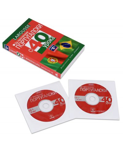 Да проговорим португалски с 40 урока: Самоучител + 2 аудио CD - 4