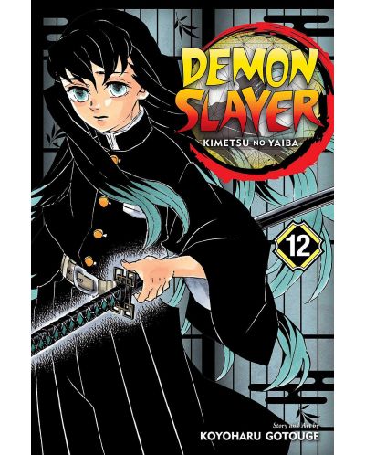 Demon Slayer: Kimetsu no Yaiba, Vol. 12 - 1