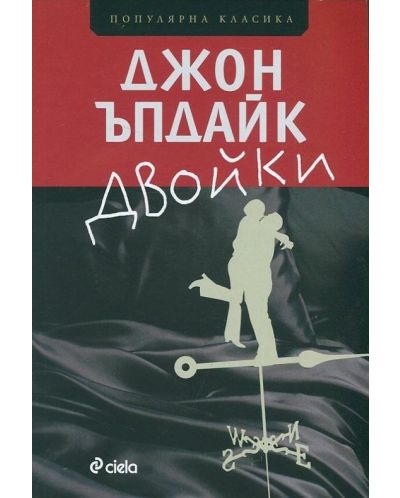 Девойки