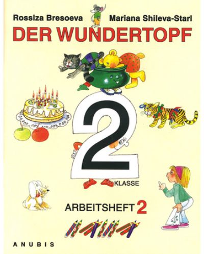 Der Wundertopf: Немски език - 2. клас (учебна тетрадка №2) - 1