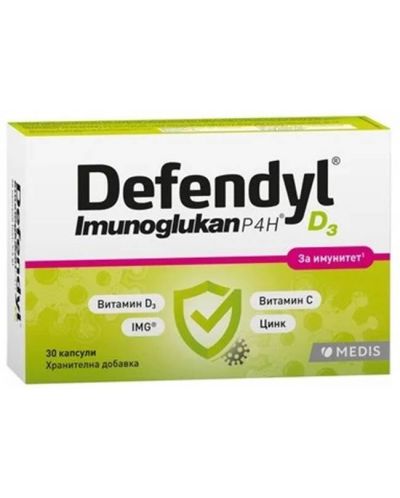 Defendyl Imunoglukan P4H D3, 30 капсули - 1