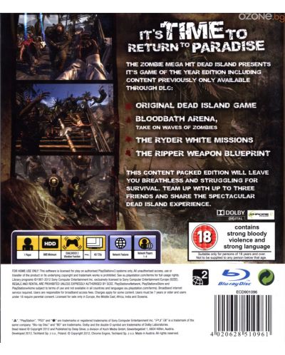 Dead Island GOTY (PS3) - 3