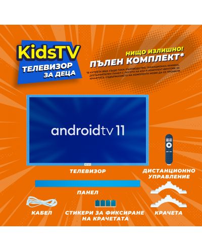 Детски смарт телевизор KIVI - KidsTV,  32'', FHD, Low Blue Light - 9