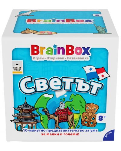 Детска игра BrainBox - Светът