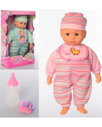 Кукла-бебе Raya Toys - С функции, розово, 33 см - 2