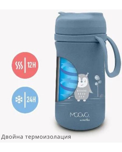 Детски термос със сламка Nuvita - 500 ml, English Rose - 3