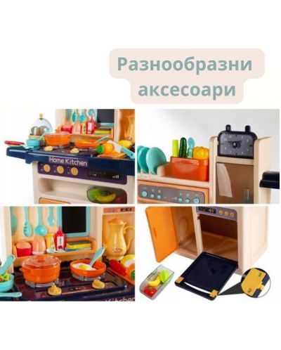 Детска кухня Buba - Розова, 65 части - 3