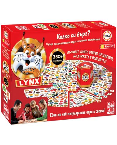 Детска игра Educa - Lynx - 1