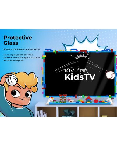 Детски смарт телевизор KIVI - KidsTV,  32'', FHD, Low Blue Light - 7