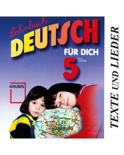 Deutsch für dich: Немски език - 5. клас (CD Texte und lieder) - 1