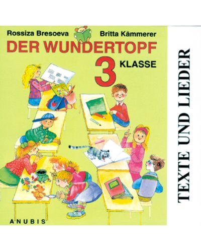 Der Wundertopf: Немски език - 3. клас (CD Texte und lieder) - 1