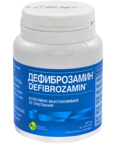 Дефиброзамин, 425 mg, 30 капсули, Мирта Медикус - 2