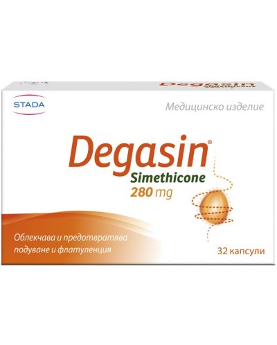 Degasin, 280 mg, 32 капсули, Stada - 1