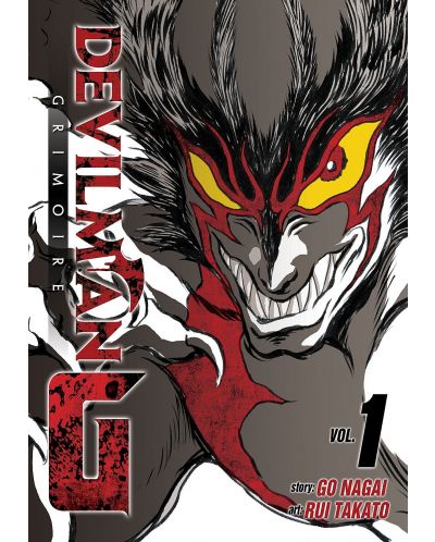 Devilman G, Vol. 1 - 1