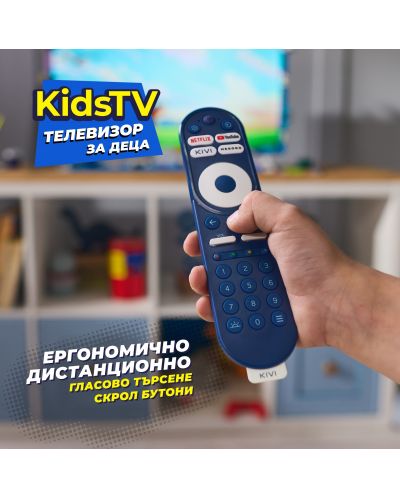 Детски смарт телевизор KIVI - KidsTV,  32'', FHD, Low Blue Light - 11