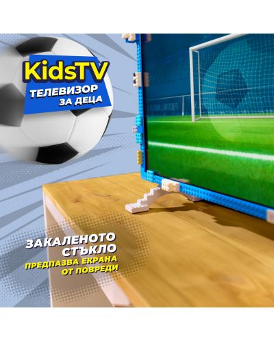 Детски смарт телевизор KIVI - KidsTV,  32'', FHD, Low Blue Light - 5