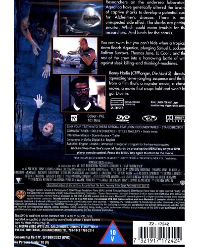 Синята бездна (DVD) - 2
