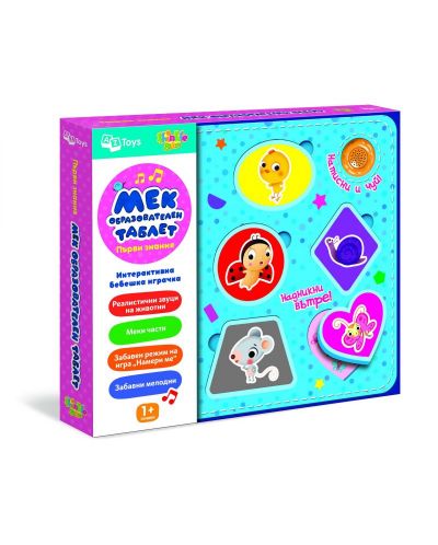 Детска играчка Thinkle Stars - Мек образователен таблет - 1