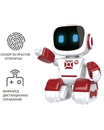 Детски робот Sonne - Chip, с инфраред контрол, червен - 2
