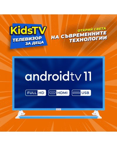 Детски смарт телевизор KIVI - KidsTV,  32'', FHD, Low Blue Light - 6