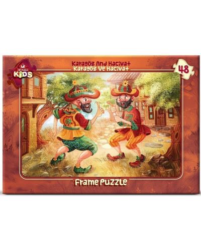 Детски пъзел Art Puzzle от 48 части - Игра на сенки - 1