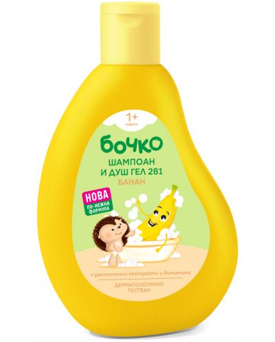 Детски шампоан и душ гел Бочко - Банан, 250 ml - 1
