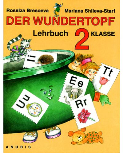Der Wundertopf: Немски език - 2. клас - 1