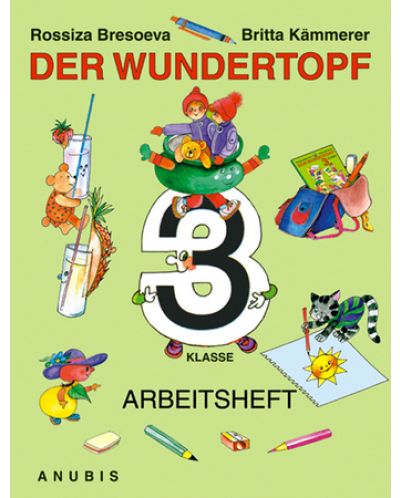 Der Wundertopf: Немски език - 3. клас (учебна тетрадка) - 1