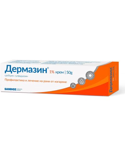 Дермазин Крем, 50 g, Sandoz - 1