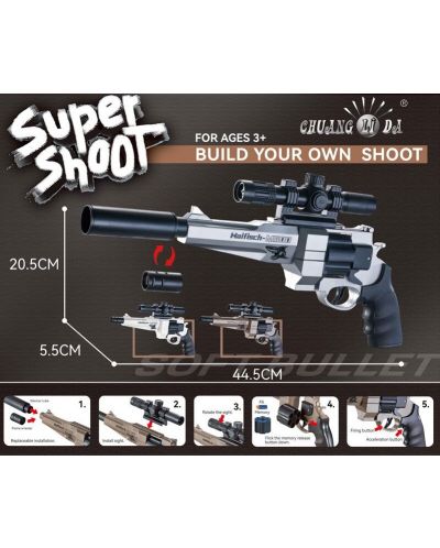 Детска играчка Raya Toys - Пистолет Super Shoot с 20 меки патрона - 2