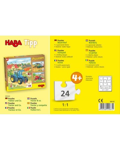 Детски пъзели Haba - Ферма, 2 броя - 4