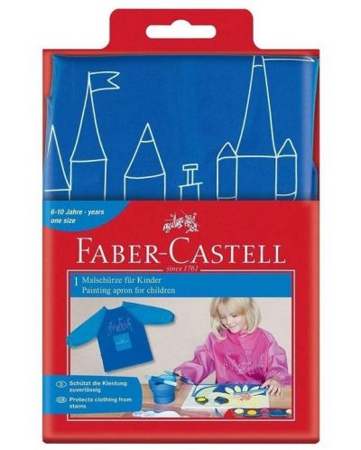 Детска престилка за рисуване Faber-Castell - Синя - 1
