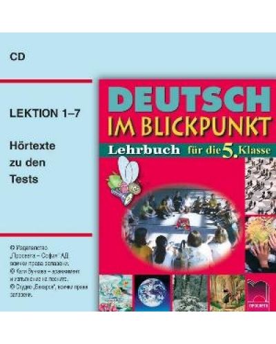 Deutsch im Blickpunkt; Компактдиск за учителя с тестови задачи по немски език - 5. клас - 1