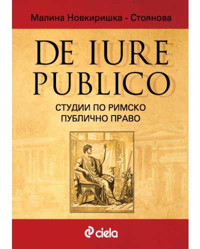 De Iure Publico (Студии по Римско публично право) - 1