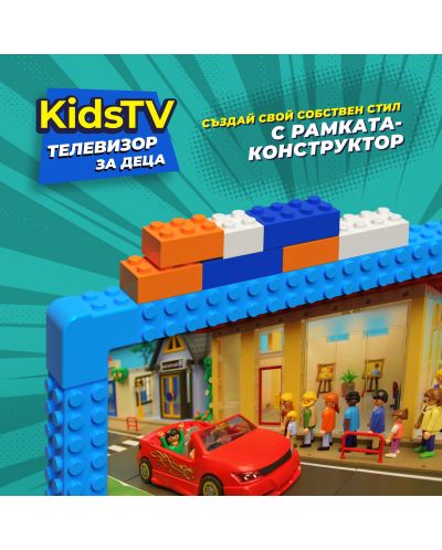 Детски смарт телевизор KIVI - KidsTV,  32'', FHD, Low Blue Light - 3