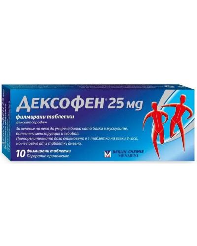Дексофен, 25 mg, 10 таблетки, Berlin-Chemie - 1