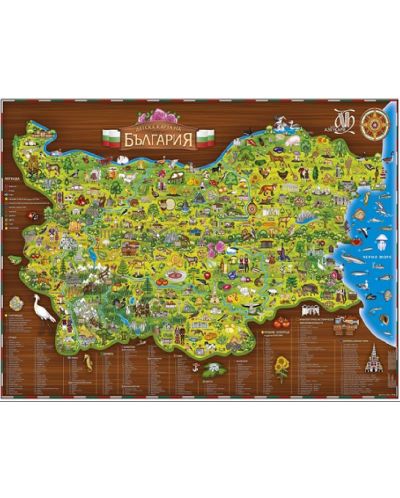 Детска карта на България (Азбукари) - 1