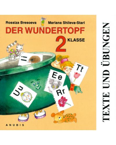 Der Wundertopf: Немски език - 2. клас (CD Texte und übungen) - 1