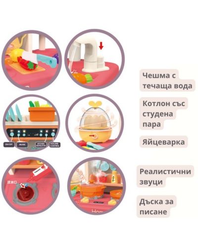 Детска кухня Buba - Розова, 65 части - 5