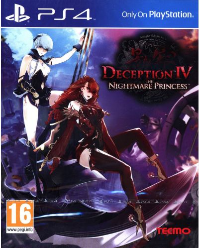 Deception IV: The Nightmare Princess (PS4) - 1