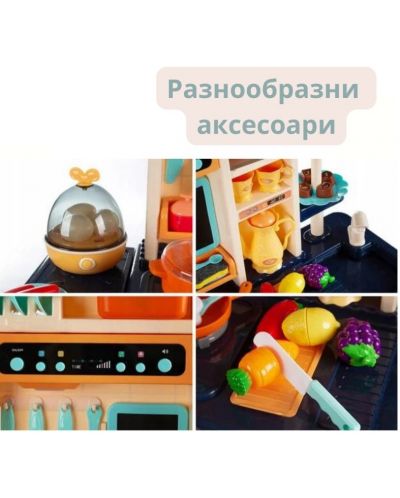Детска кухня Buba - Сива, 65 части - 3