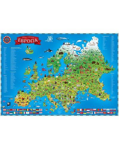 Детска карта на Европа (Азбукари) - 1