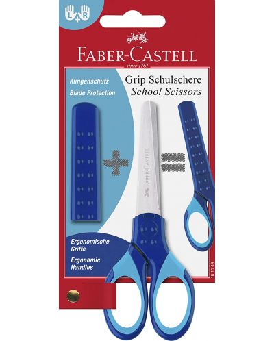 Ножица Faber-Castell Grip - Синя - 1