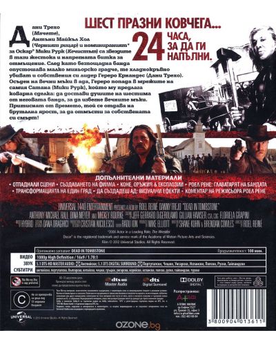 Смърт в Тумбстоун (Blu-Ray) - 2