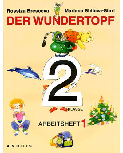 Der Wundertopf: Немски език - 2. клас (учебна тетрадка №1) - 1