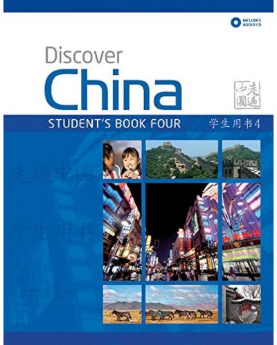 Discover China Level 4 Student's Book + CD / Китайски език - ниво 4: Учебник + CD - 1